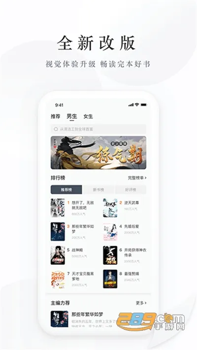 С˵׿ֻv2.0.5.230608 ׿