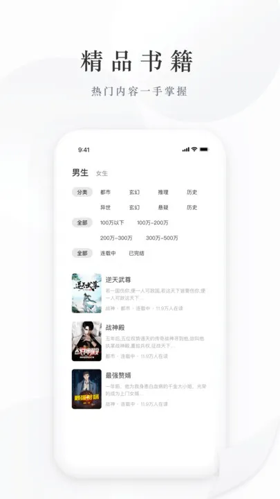 С˵׿ֻv2.0.5.230608 ׿