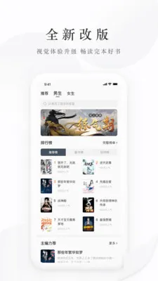 С˵׿ֻv2.0.5.230608 ׿