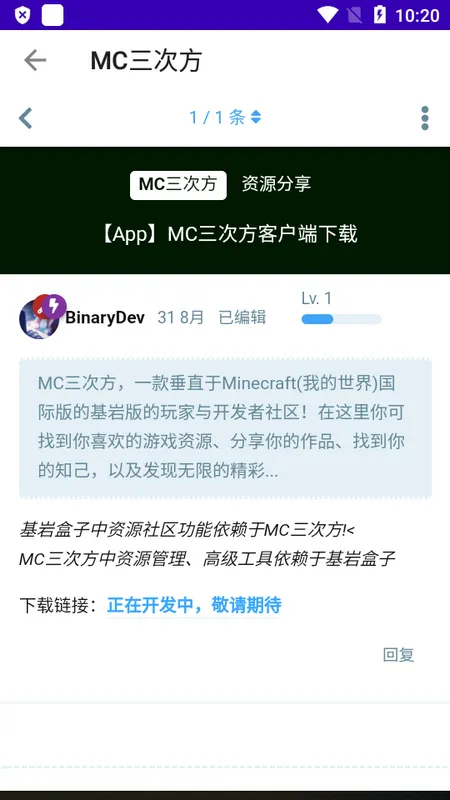 Һ2025v2.1.5 ٷ