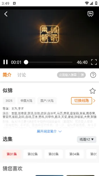 ׷2025°汾v1.0.6 ֻ