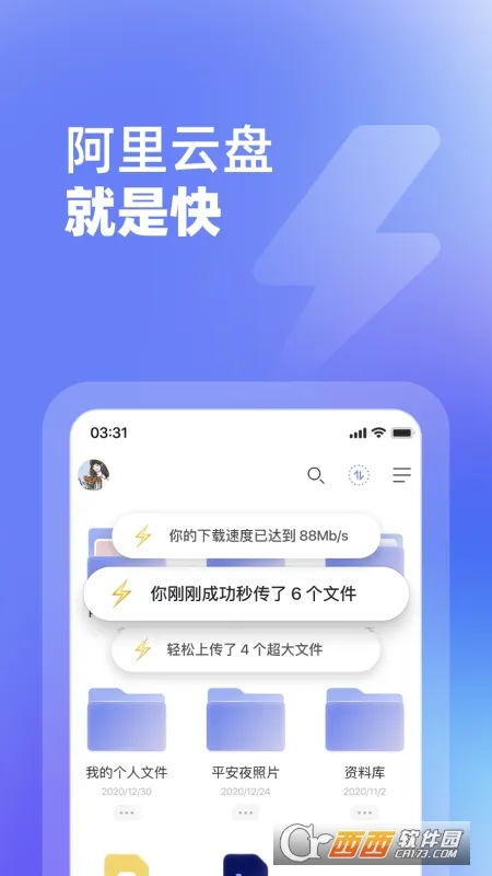 (ǿƽ̨)v5.2.7 °
