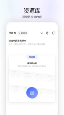 (ǿƽ̨)v5.2.7 °