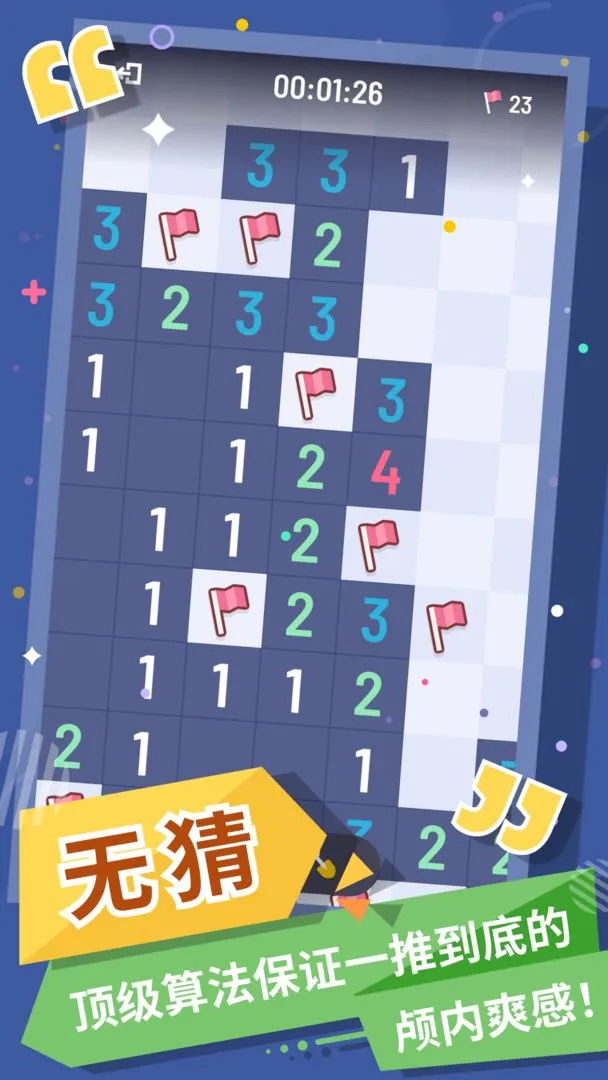 ޲ɨ׹ٷ°汾v1.2.0 Ѱ