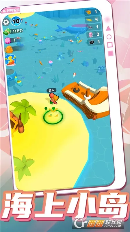 ϵ(вϷ)v1.1.7 Ѱ