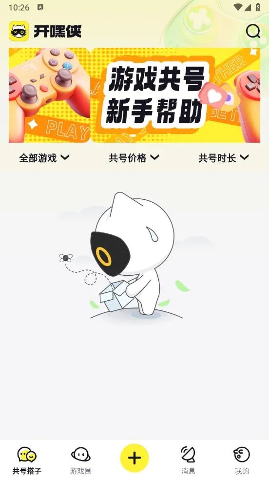 (Ϸ罻)v1.0.0 ׿