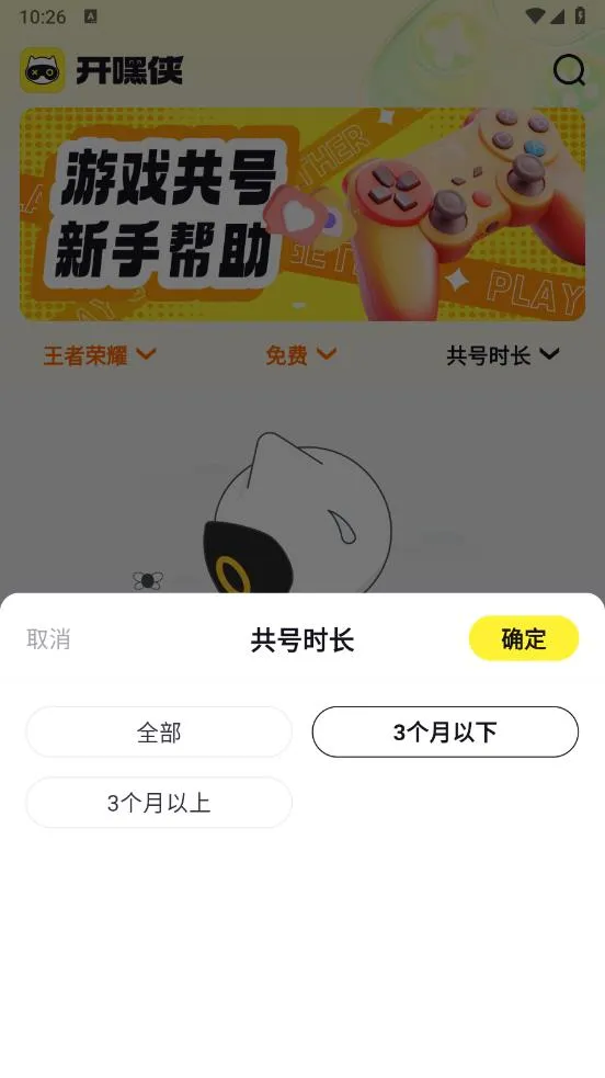 (Ϸ罻)v1.0.0 ׿