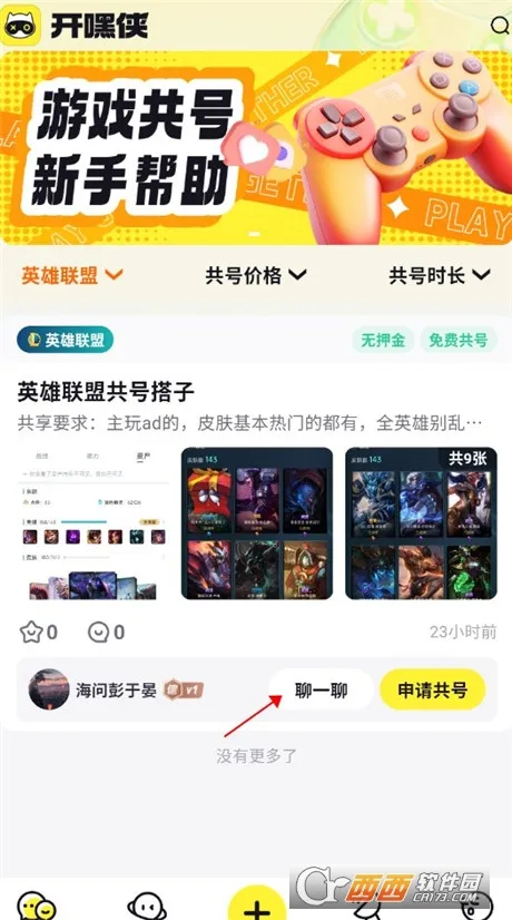 (Ϸ罻)