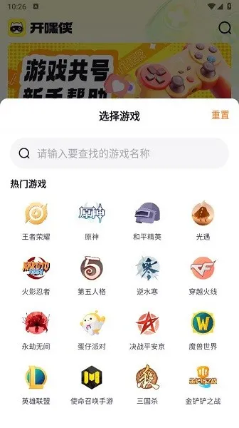 (Ϸ罻)v1.0.0 ׿