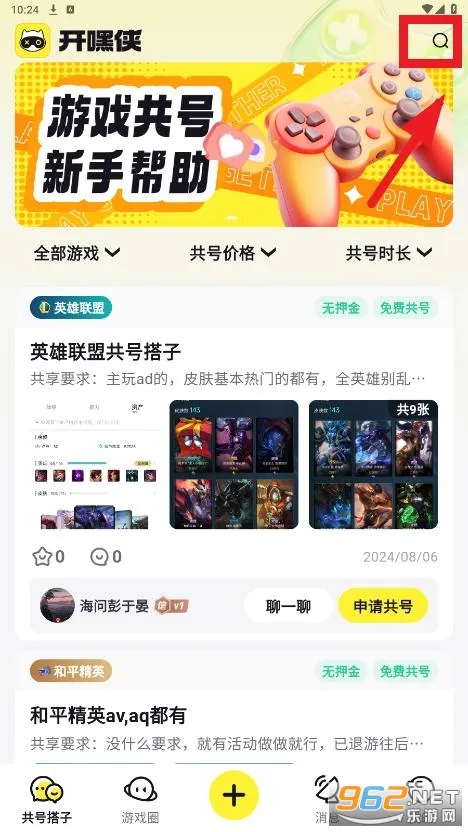 (Ϸ罻)