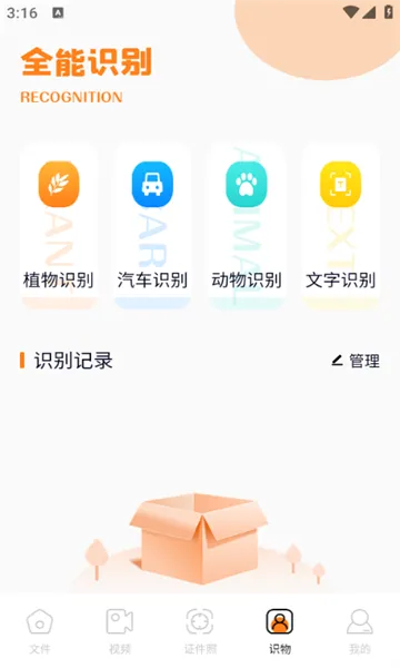 С(Բ)v1.1 ֻ
