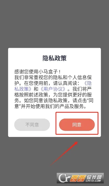 С(Բ)