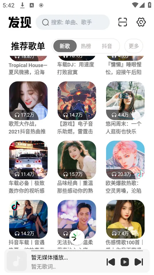 ĸ2025v1.0.6 Ѱ