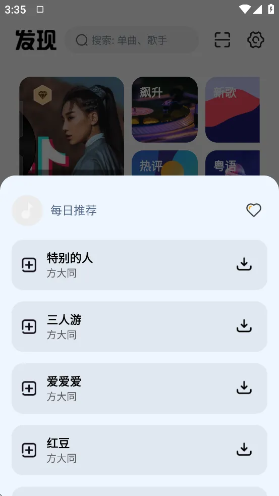 ĸ2025v1.0.6 Ѱ