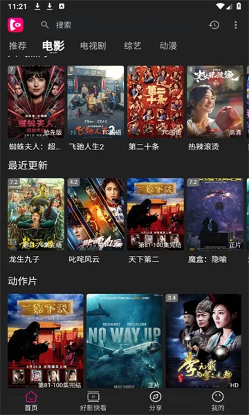 Ӱӹٷ°汾v1.0.99 Ѱ