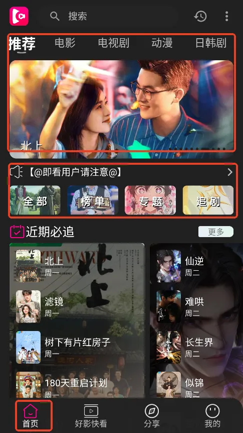 Ӱӹٷ°汾v1.0.99 Ѱ