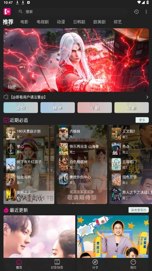 Ӱӹٷ°汾v1.0.99 Ѱ
