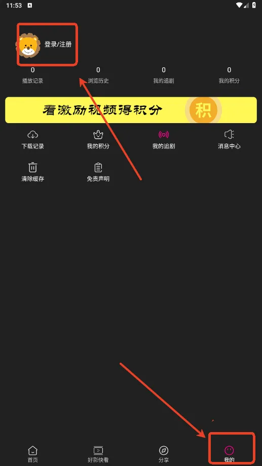 Ӱӹٷ°汾