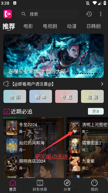 Ӱӹٷ°汾