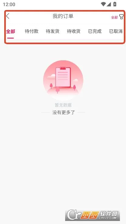 (Żݹ)v1.0.6 ׿