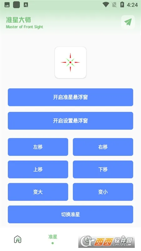 С2025ذװv1.7.0 Ѱ