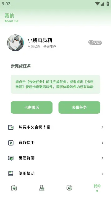 С2025ذװv1.7.0 Ѱ