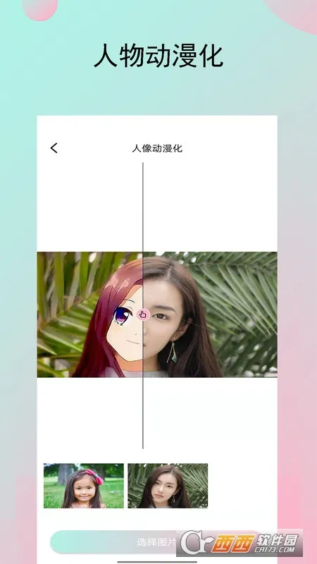 Ѽ2025v1.0.0 ֻ
