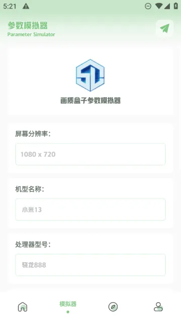 Сɻʺ2025ذװv1.7.0 ׿
