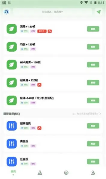 Сɻʺ2025ذװv1.7.0 ׿