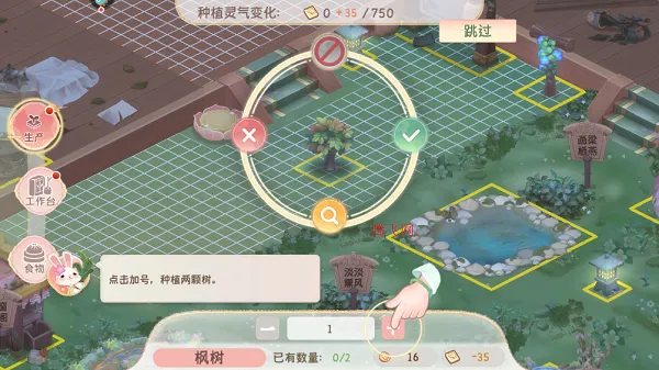С(ŷ羭ӪϷ)