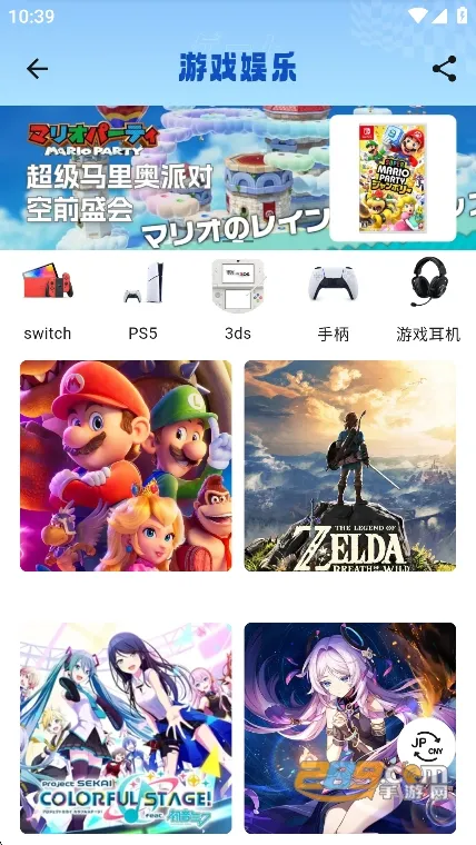 日淘市集(日淘代购) 日淘市集(日淘代购)