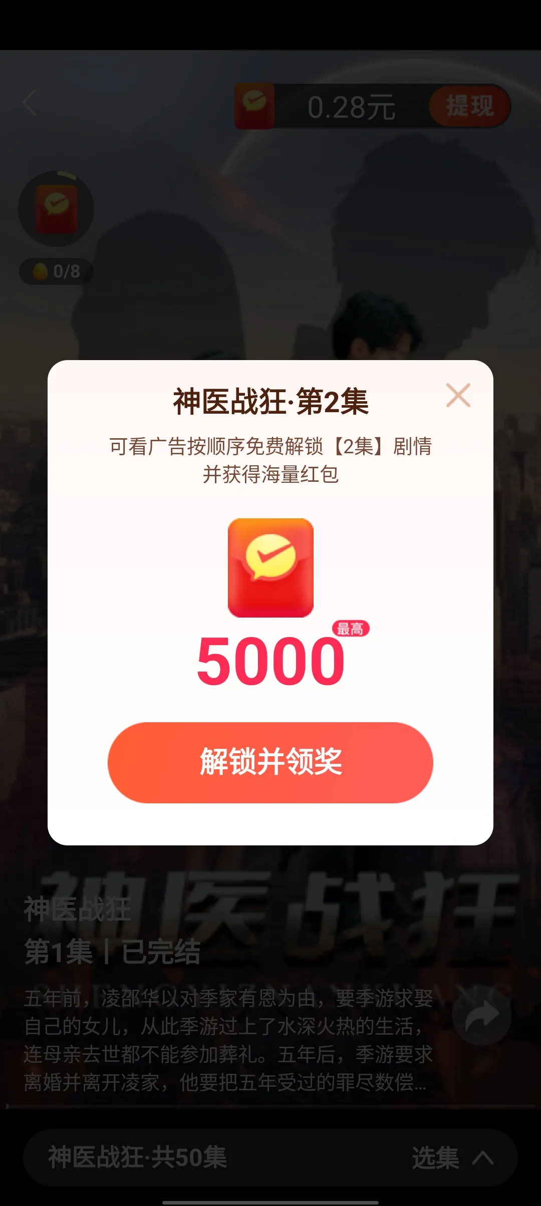 þ(̾粥ƽ̨)v1.0.0 ׿