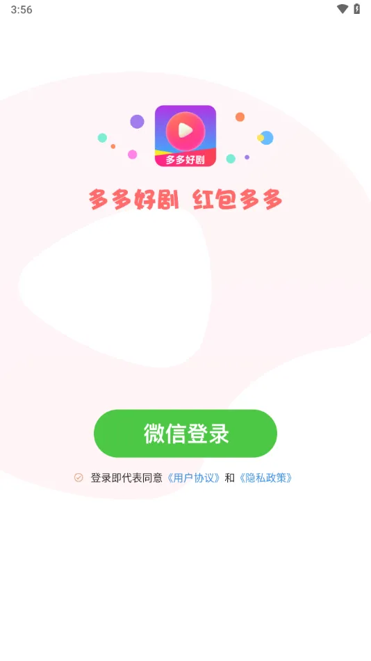þ(̾粥ƽ̨)v1.0.0 ׿