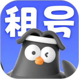 租号坤(游戏账号租售)v6.1 免费版