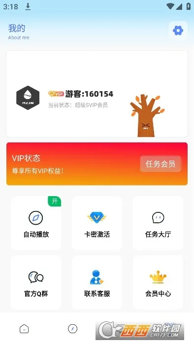 ʽPro(ϷŻ)v9.0 ٷ
