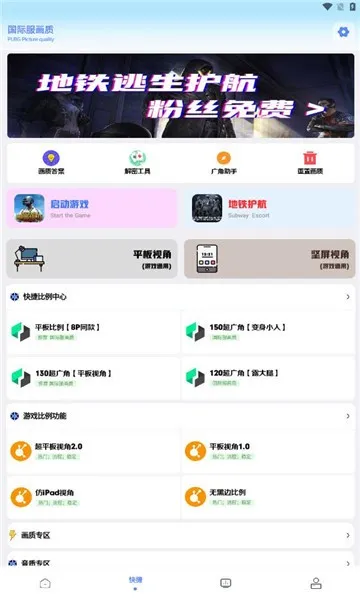 ʽPro(ϷŻ)v9.0 ٷ