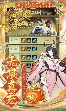һֻv1.0.11 ׿