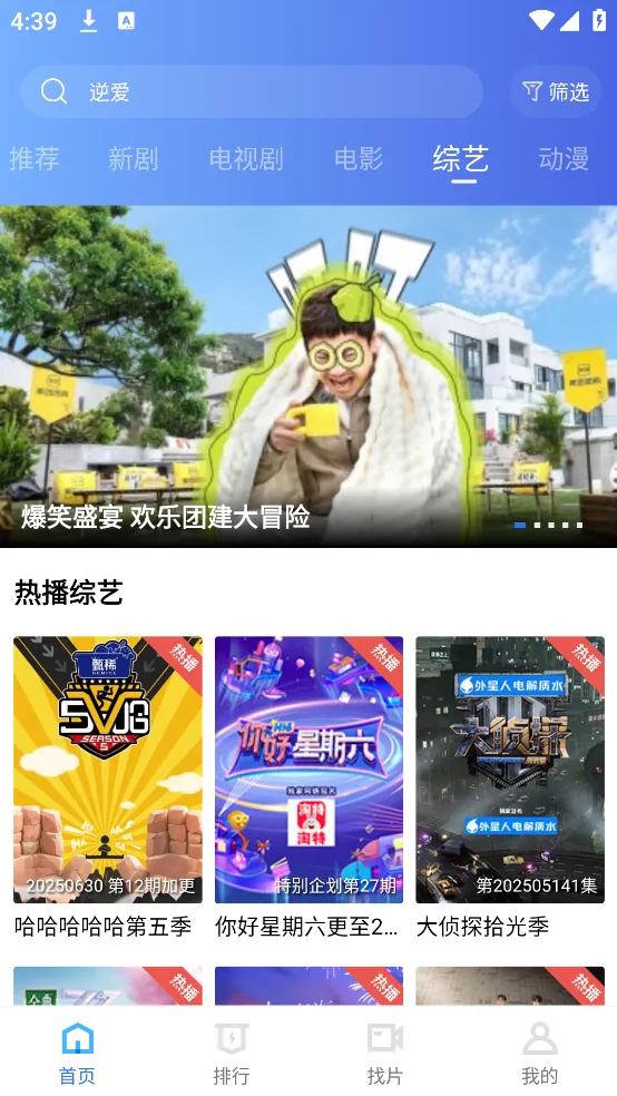 عƵ2025°汾v3.7.1 ٷ