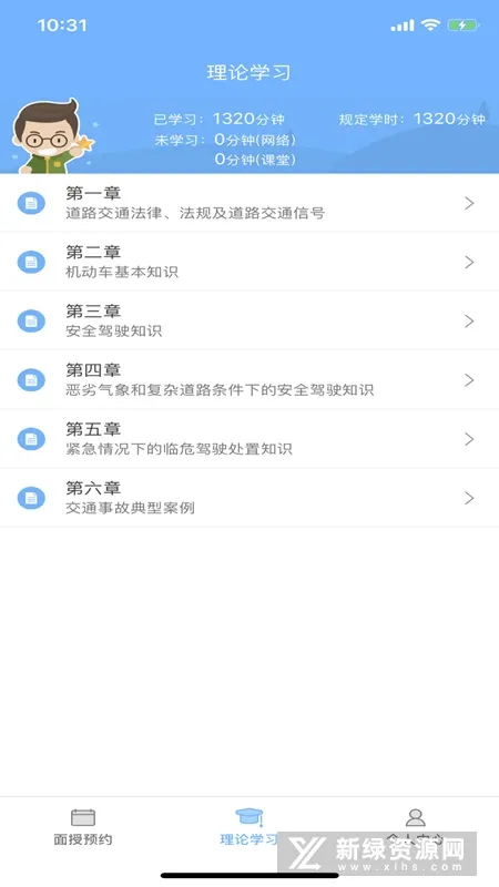 ѧ(ݿѧϰ)v2.2.40 ׿