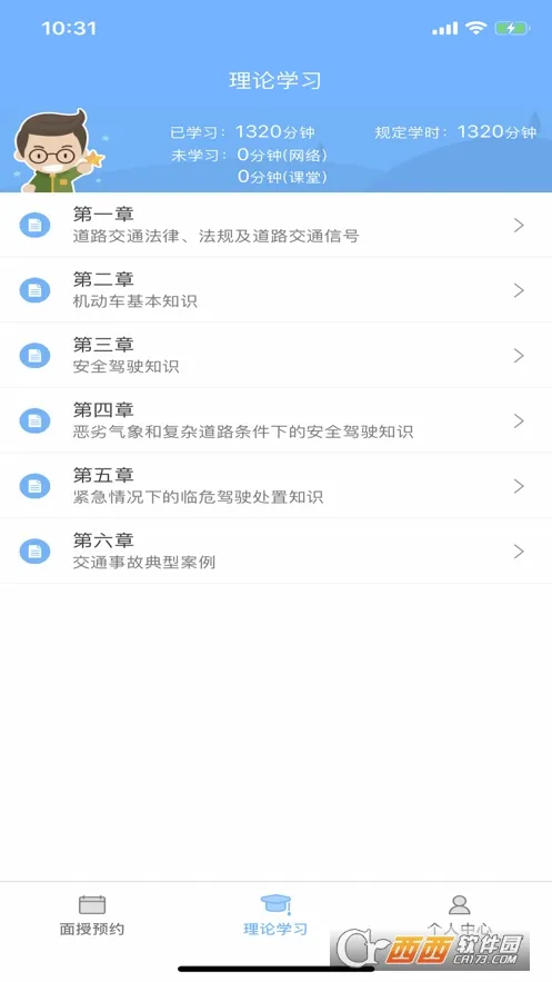 ѧ(ݿѧϰ)v2.2.40 ׿