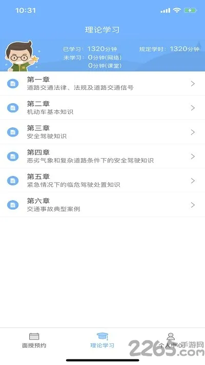ѧ(ݿѧϰ)v2.2.40 ׿