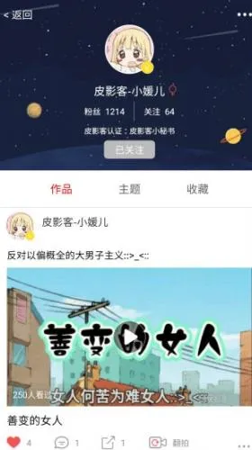 ƤӰ͹ٷ°汾