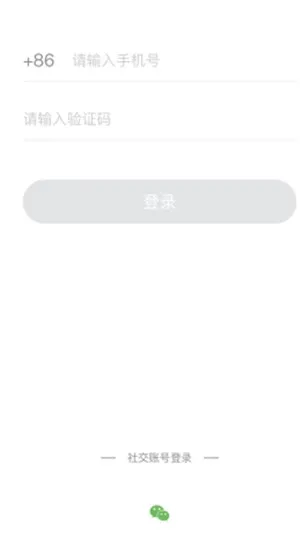 ī(罻)