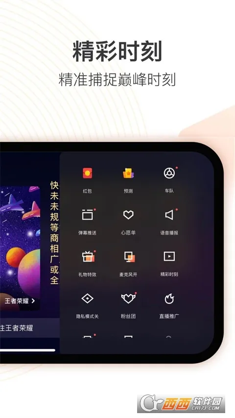ֱ2025°汾v5.12.20.690 ֻ
