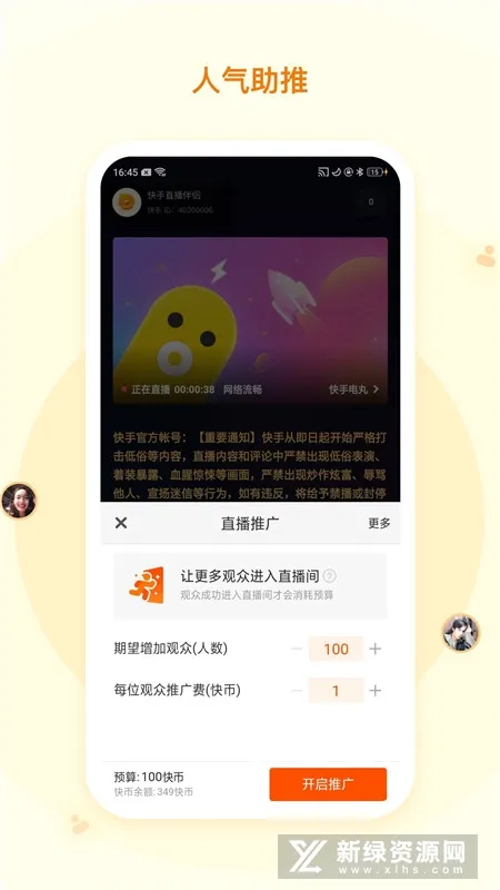 ֱ2025°汾v5.12.20.690 ֻ