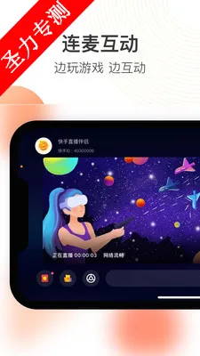 ֱ2025°汾v5.12.20.690 ֻ