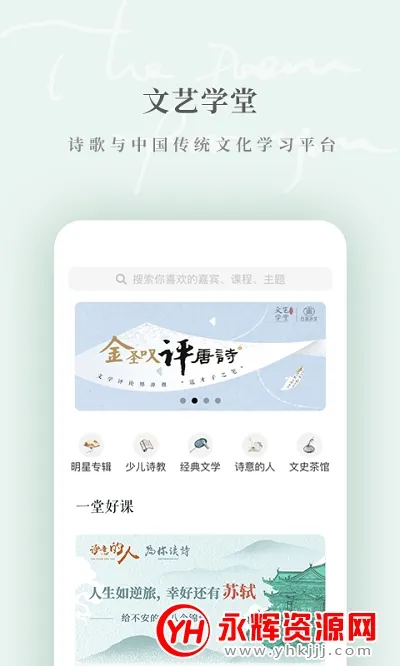ΪʫProٷ°汾v1.5.5 ٷ