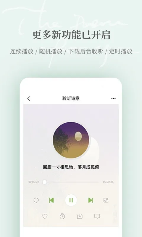 ΪʫProٷ°汾v1.5.5 ٷ
