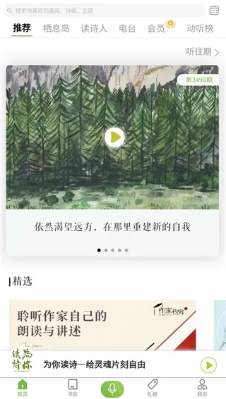 ΪʫProٷ°汾