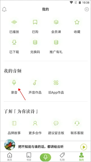 ΪʫProٷ°汾